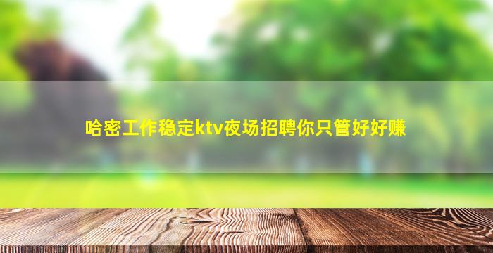 毕节酒吧招聘